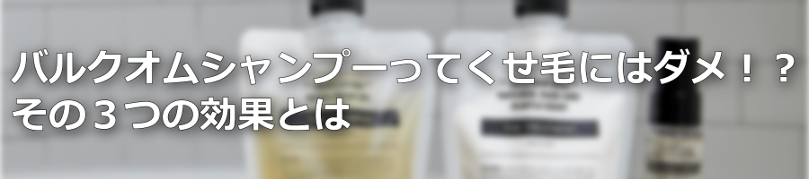 �o���N�I���V�����v�[���Ă����тɂ̓_���I�H���̂R�̌��ʂƂ�